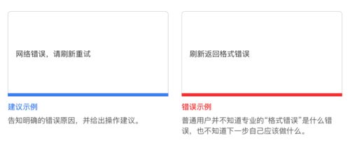 效率至上，著眼未來 雪球設計語言如何服務于產品設計與項目策劃